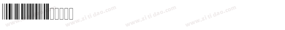 Code 128b字体转换